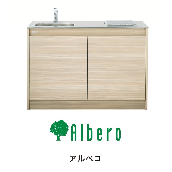 ��������� ����ѥ��ȥ��å��� Albero(����٥�) �ָ�������1200 �ϡ��ե�����