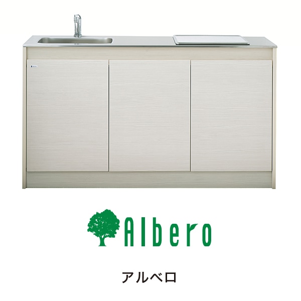 µµ°æÀ½ºî½ê ¥³¥ó¥Ñ¥¯¥È¥¥Ã¥Á¥ó Albero(¥¢¥ë¥Ù¥í) ´Ö¸ý¥µ¥¤¥º1500 ¥Ï¡¼¥Õ¥¿¥¤¥×
