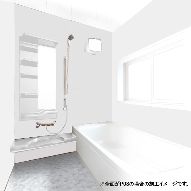 水廻り商品,浴室内装リフォームパックカテゴリーの浴室内装リフォーム