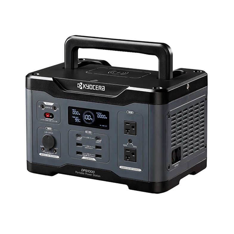 【更にお値引き】KYOCERA ポータブル電源 DPS1000 DIY関連商品,ポータブル電源カテゴリーのポータブル電源の商品一覧ぺー