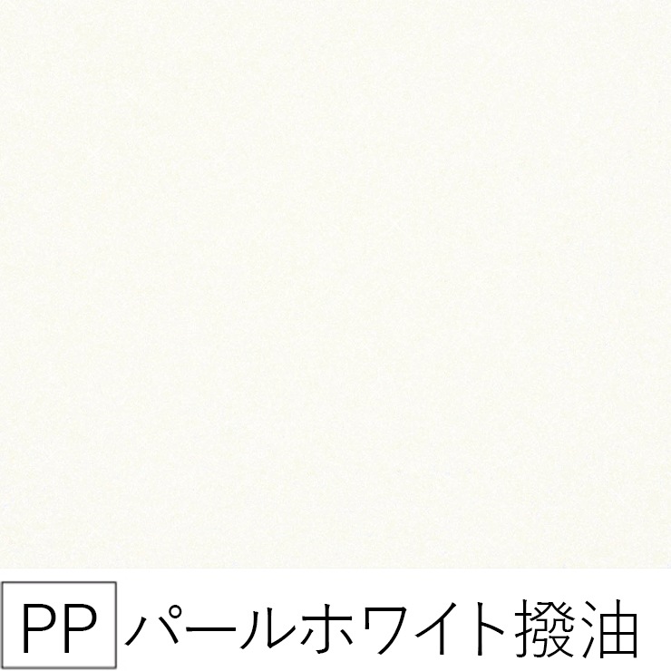 ¥Õ¥¯¥Ó ÉÔdzÊÉÁõºà ÊÉ¥Ñ¥Í¥ë ¥¦¥©¡¼¥ê¥¢W-DP 3¡ß8ÈÄ ¥Ñ¡¼¥ë¥Û¥ï¥¤¥ÈÙûÌý(PP)¡Ú910¡ß2,420mm¡Û