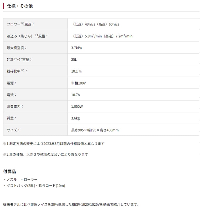 ������(KYOCERAPower) �֥���Х��塼�� RESV-1000