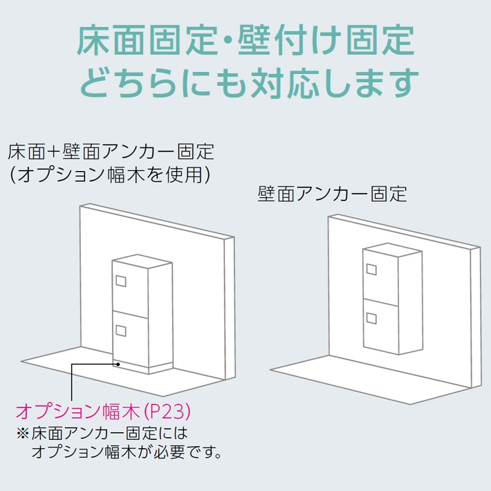 ダイケン ハイツ・アパート向け宅配ボックス オプション幅木(床面設置用) TBX-H TBX-H ベージュ 本体: 奥行30cm 本体: 高 ダイケン 宅配ボックス ハイツ・アパート向け TBX-H300-W オプション幅