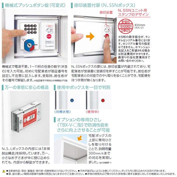 DAIKEN ステンレス メールボックス 2段 株式会社ダイケン|庇・自転車