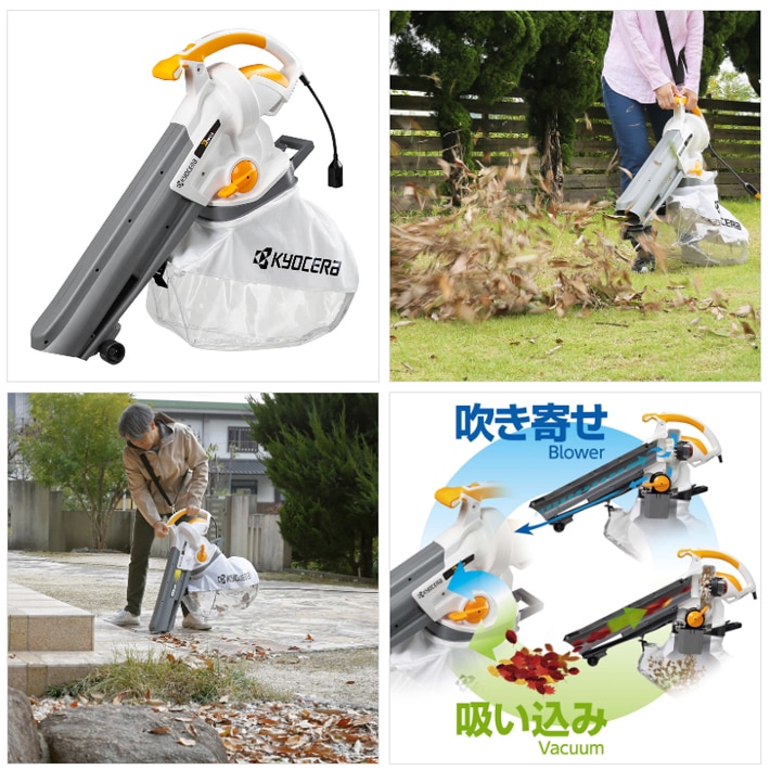 ガーデニング,ブロアー・集草機カテゴリーのブロアー・集草機の商品