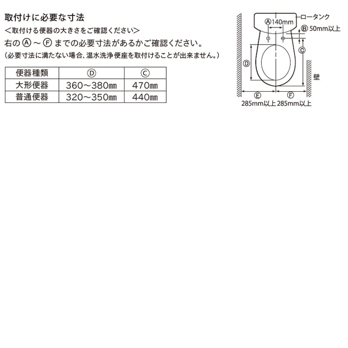 トイレ,便座・温水洗浄便座カテゴリーの便座・温水洗浄便座の商品一覧