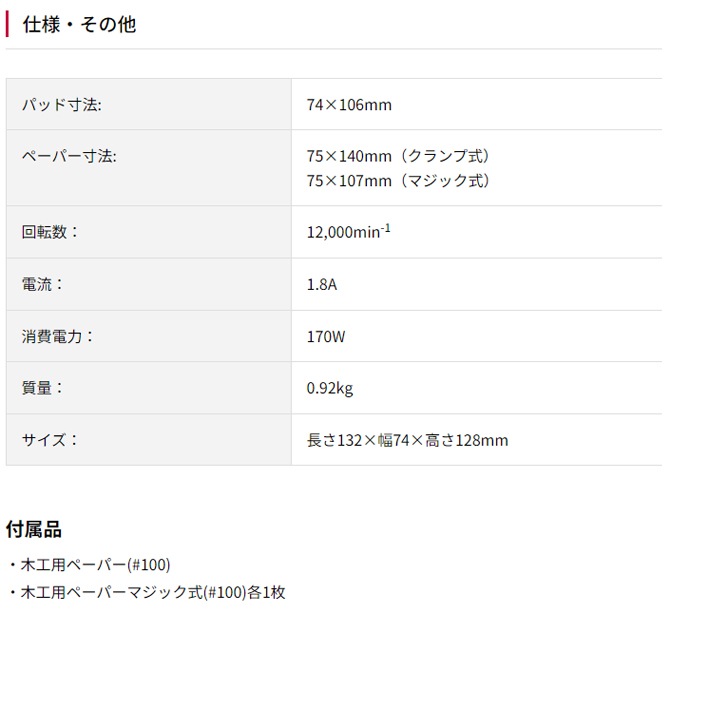 ������(KYOCERA) ��ư�ߥ˥���� AS550M