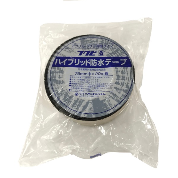 遮熱・防水・気密材,テープカテゴリーのテープの商品一覧ぺージ