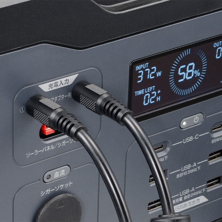 AIRCRAFT・KYOCERA 12V電源アダプターセット 000000010616_y6Zsps8.jpg