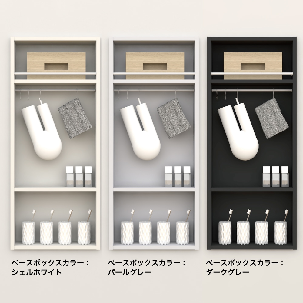 収納・収納部材,壁厚ニッチ収納,洗面収納プランカテゴリーの洗面収納