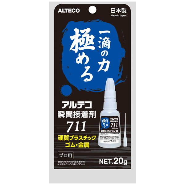 作業用品,床 施工用具,接着剤カテゴリーの接着剤の商品一覧ぺージです