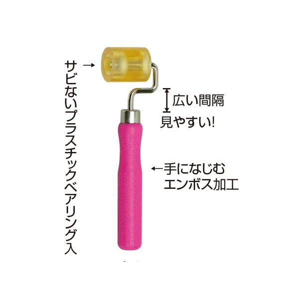 作業用品,クロス施工用具,ローラー関連商品カテゴリーのローラー関連
