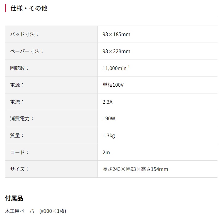 ������(KYOCERAPower) ����� MS-30B