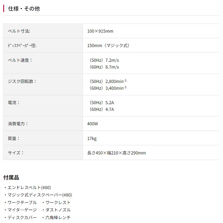 ������(KYOCERAPower) �٥�ȥǥ���������� BDS-1010