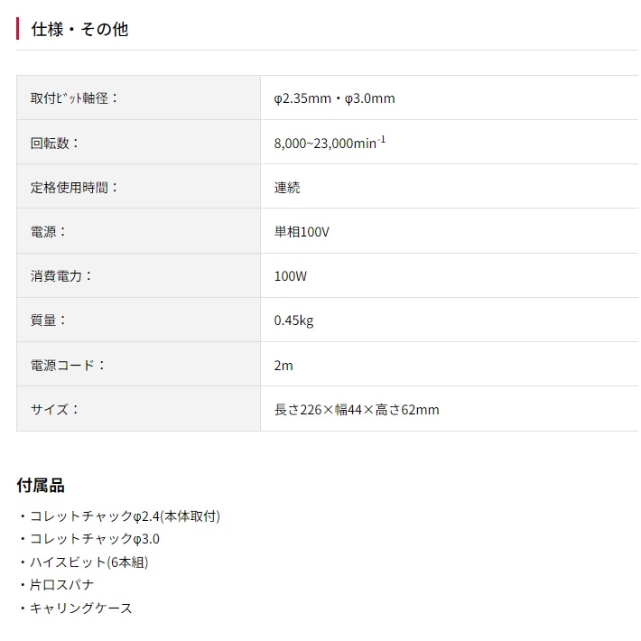 ������(KYOCERAPower) �ۥӡ��륿�� HR-100