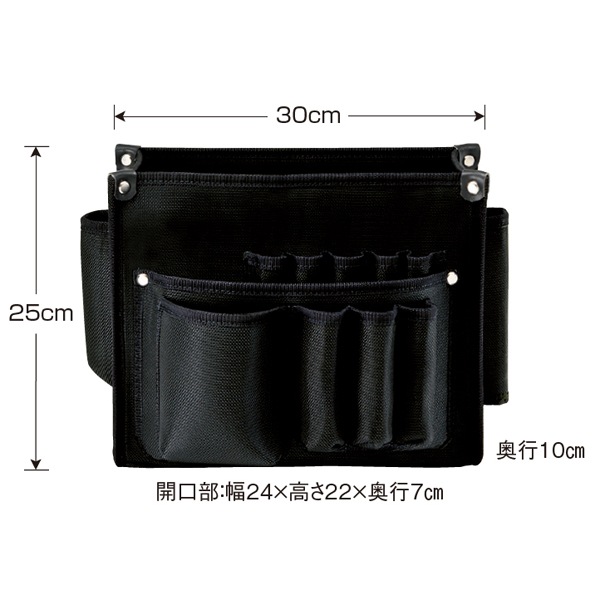 作業用品,クロス施工用具,腰袋関連商品,腰袋カテゴリーの腰袋の商品