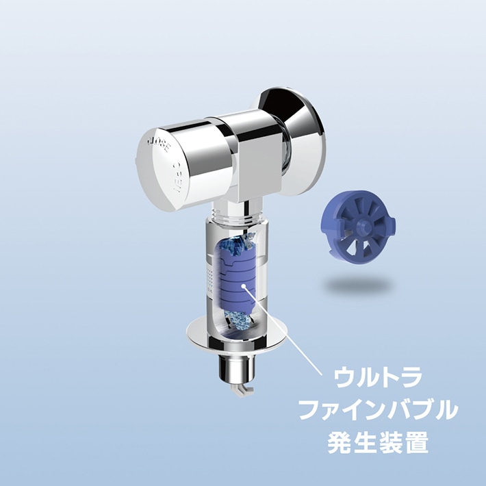 ウルトラファインバブルカテゴリーのウルトラファインバブルの商品一覧