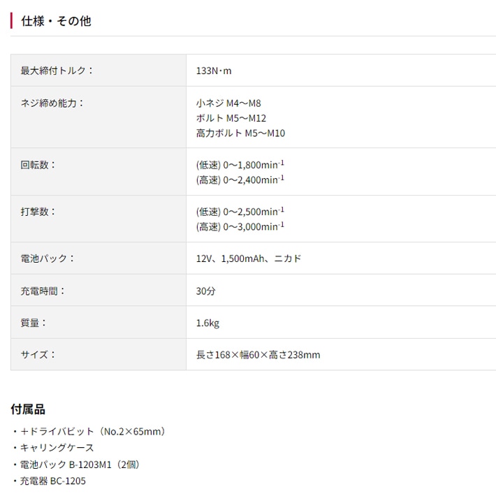 ������(KYOCERAPower) ���ż�����ѥ��ȥɥ饤�� BID-1250