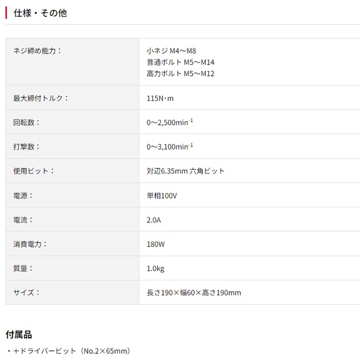 ������(KYOCERAPower) ����ѥ��ȥɥ饤�� CID-1130