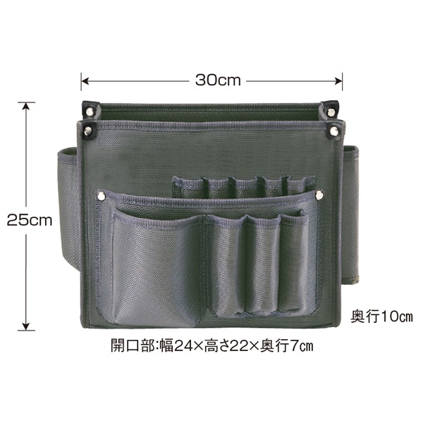 作業用品,クロス施工用具,腰袋関連商品,腰袋カテゴリーの腰袋の