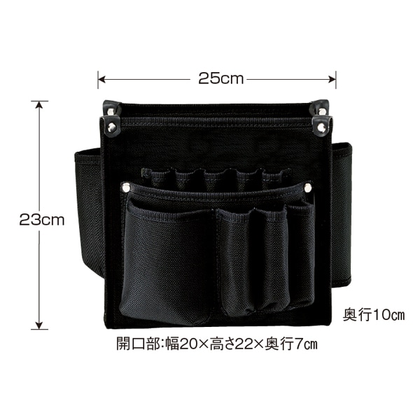 作業用品,クロス施工用具,腰袋関連商品,腰袋カテゴリーの腰袋の商品