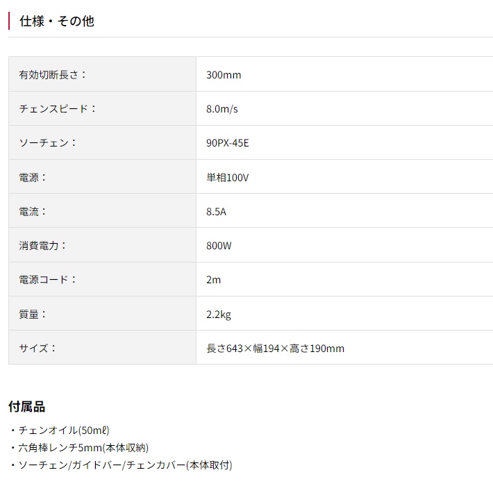 ������(KYOCERAPower) �������󥽡� CS-3005