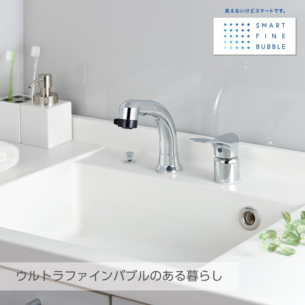 ウルトラファインバブルカテゴリーのウルトラファインバブルの商品一覧 