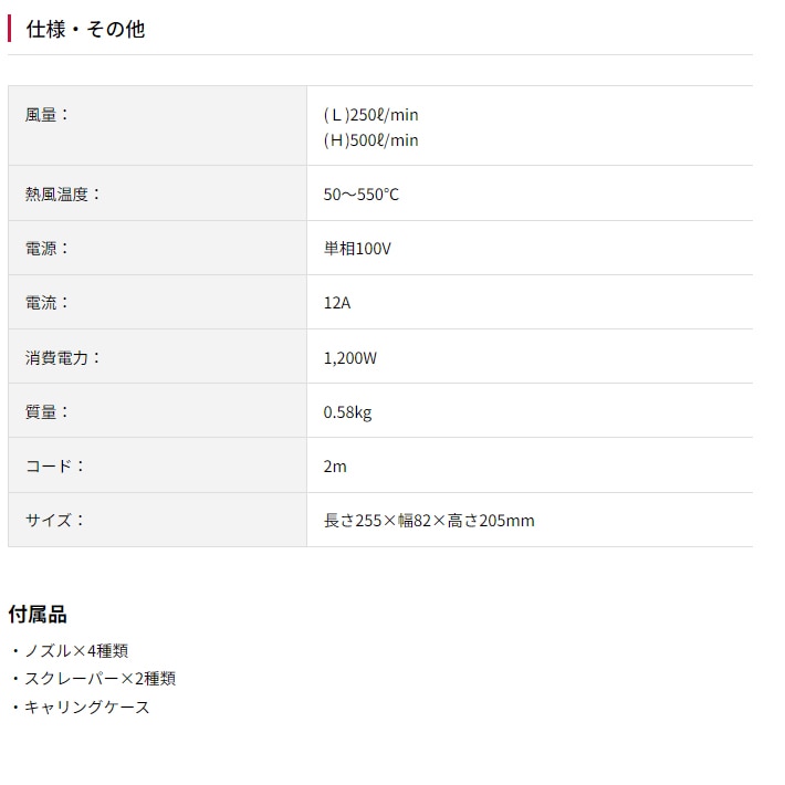 ������(KYOCERA) �ۥåȥ������� AHAG1551