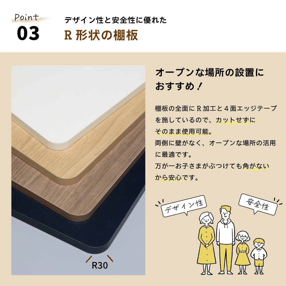 棚 Cruju クルジュ 棚 Cruju クルジュ 【公式通販】
