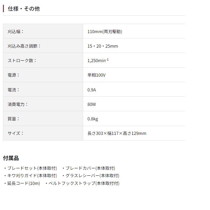 ������(KYOCERAPower) �Хꥫ�� AB-1120
