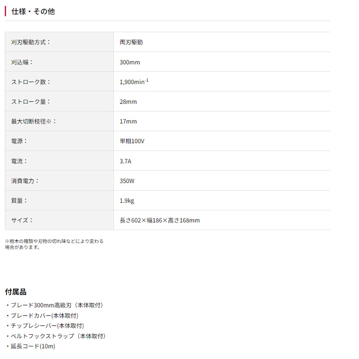 ������(KYOCERAPower) �إå��ȥ�� HT-3033