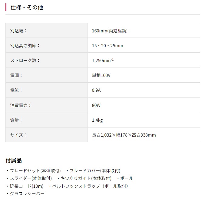 ������(KYOCERAPower) �ݡ���Хꥫ�� PAB-1620