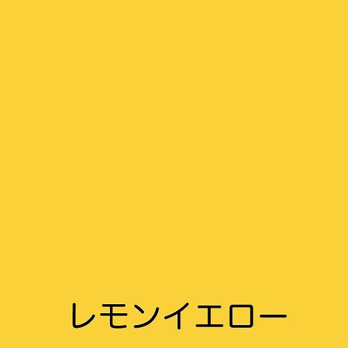 ■アトムペイント 水性フリーコート 200ML レモンイエロー 0000123110(2056004)×12[送料別途見積り][法人・事業所限定][外直送] アトムペイント 水性フリーコート 0.7L レモンイエロー □▽203-7116