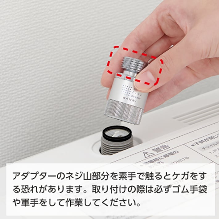 洗濯機ウルトラファインバブルアダプター ウルトラファインバブルカテゴリーのウルトラファインバブルの商品一覧