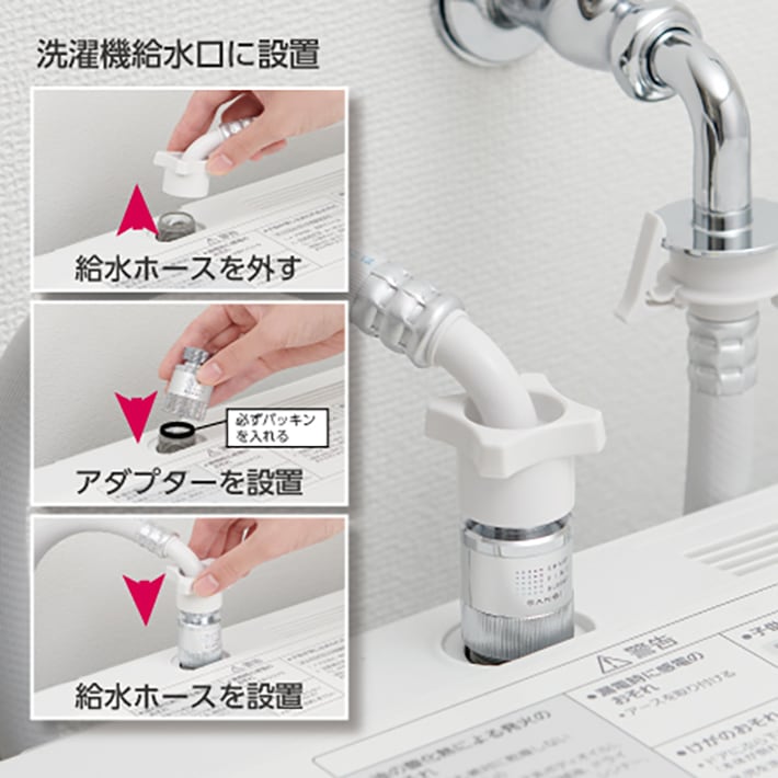 ウルトラファインバブルカテゴリーのウルトラファインバブルの商品一覧