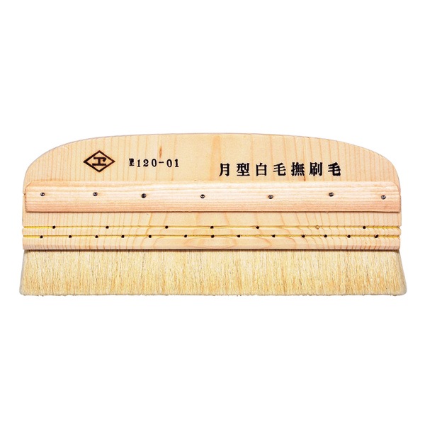 作業用品,クロス施工用具,ブラシカテゴリーのブラシの商品一覧ぺージ