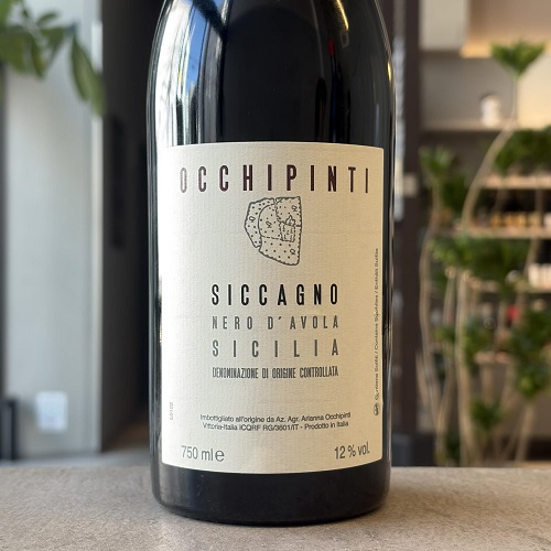 マリア・ウント・セップ・ムスター エアデ 2019 オレンジ750ml<br