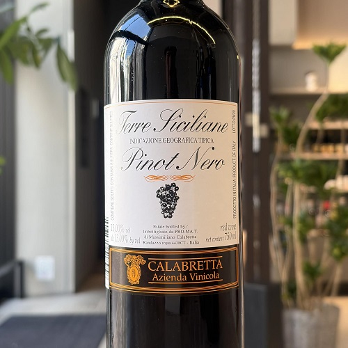 ジュゼッペ・リナルディ バローロ・ブルナーテ 2021 赤 750ml<br