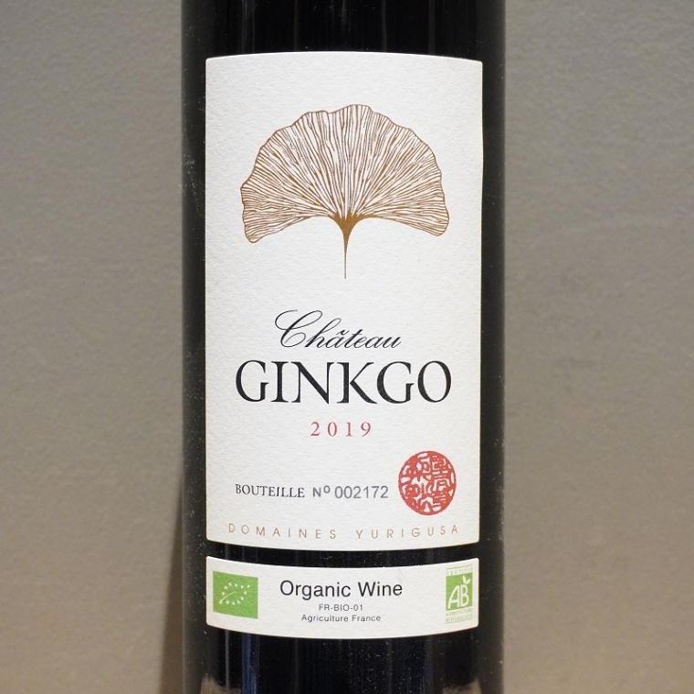 Château Ginkgo 2021 有機ワイン 750ml Château Ginkgo 2021 有機ワイン 750ml シャトー・ジンコ 2021