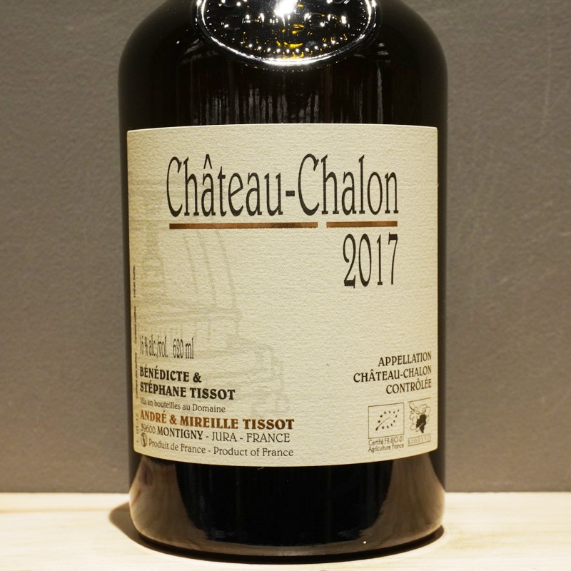 ステファン・ティソ ヴァン・ジョーヌ シャトー・シャロン 2017 ヴァン