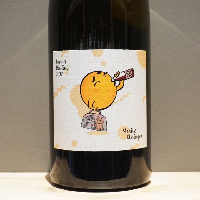 城戸ワイン 2本セット メドウズ2023、リースリング2023 リカースタジオ清水屋 | 「城戸プライベートリザーブシリーズ2023