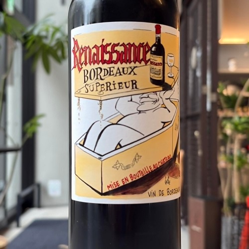 フィリップ ・ジャンボン VdF レーヌ マグナム 2019 赤 1500ml<br