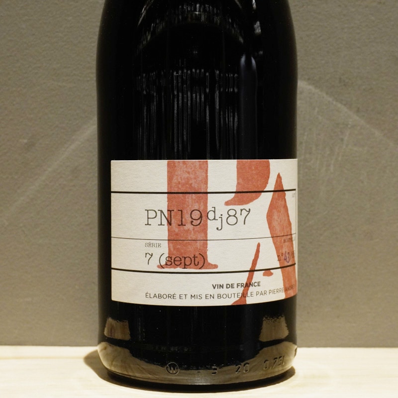 1997 Pouilly-Loché Pierre André　ピエールアンドレ 1997 Pouilly-Loché Pierre André ピエールアンドレ ピエール