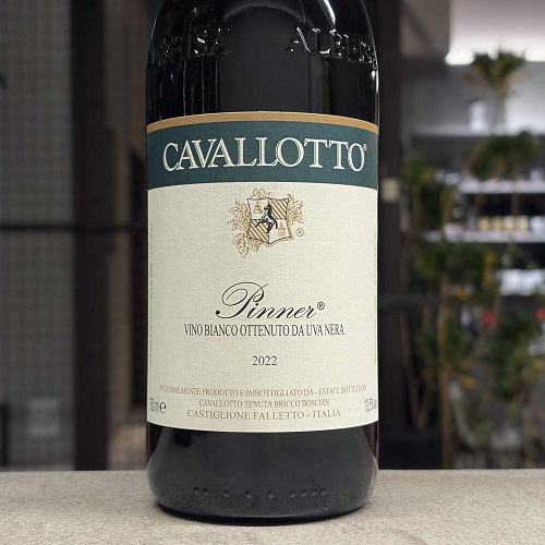 ワイン Yoku 余香ワイナリー 余珀ツヴァイゲルト 2023 ロゼ<br>Yoka Winery YOHAKU