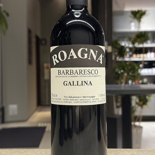 シルヴァン・パタイユ マルサネ・ルージュ オン・クレモンジョ 2022 赤