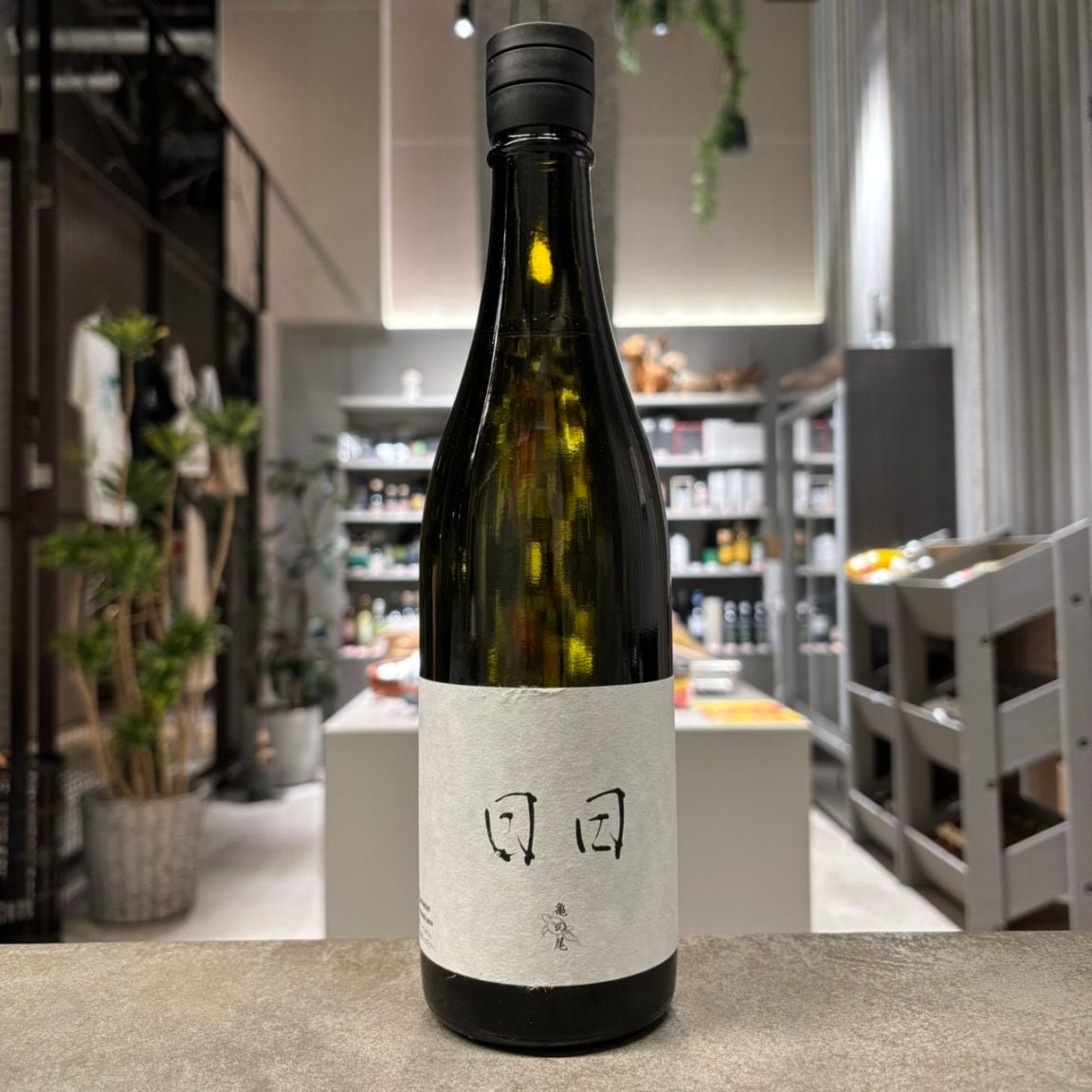 その他アルコール,日本酒 | I.N.U.wines | 福岡のワイン専門店・通販