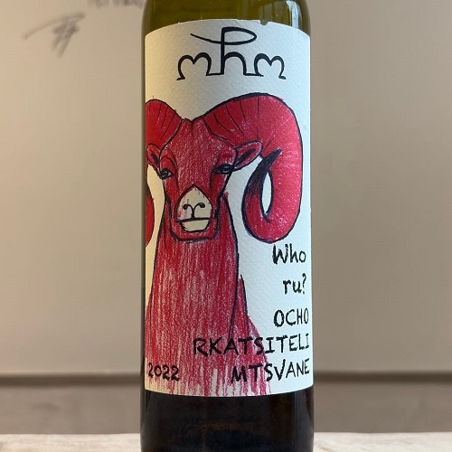 【みっちょん】ネイビー、パープル、薄いオレンジ、ワインレッド 生産地,ジョージア | I.N.U.wines | 福岡のナチュラルワイン専門