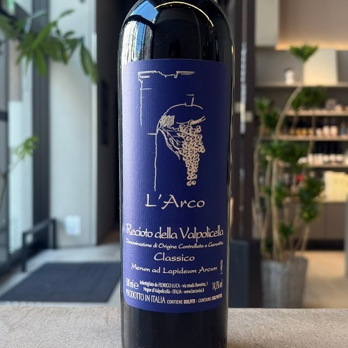 マリア・ウント・セップ・ムスター エアデ 2019 オレンジ750ml<br