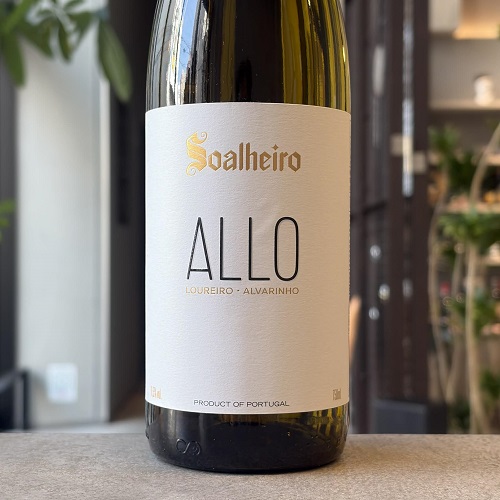 ソアリェイロ アロ 2024 白 750ml<br>Soalheiro Allo 2024 | 生産地