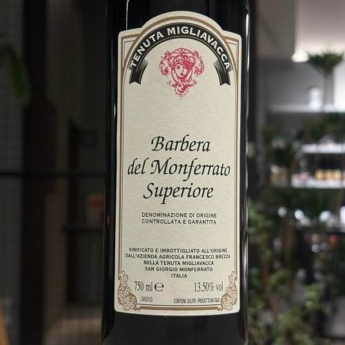 カダルカ 1880 2022 / マウアー・オスカル　ナチュラルワイン マウアー・オスカル カダルカ “1880“ 2022赤